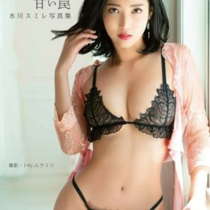 Sumire Mizukawa0